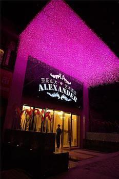 Chongqing Alexander Hotel Kültér fotó